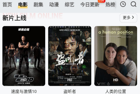 手機(jī)在線最新影片，巷弄深處的影視寶藏探索之旅