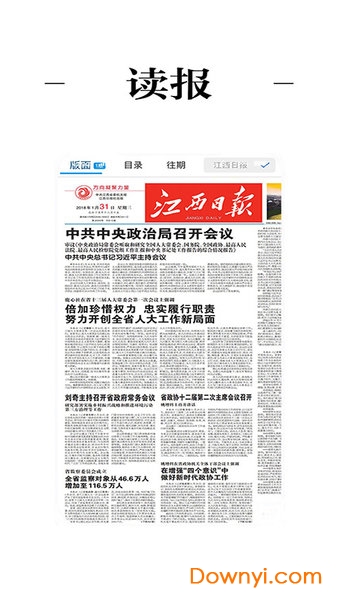 金溪最新新聞，擁抱自然，心靈寧靜之旅