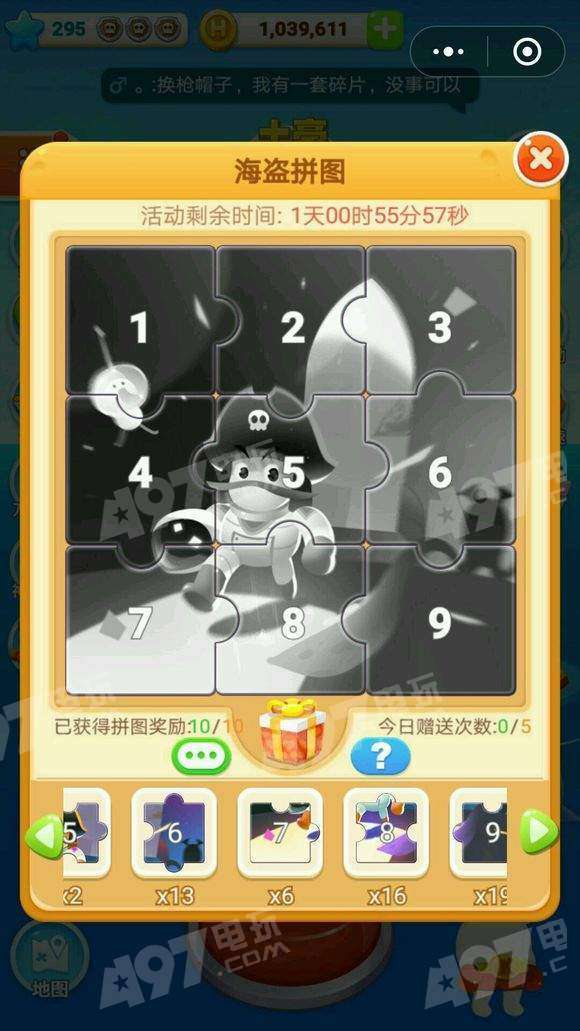 海盜來(lái)了最新拼圖，自信、成長(zhǎng)與樂(lè)趣的無(wú)盡探索