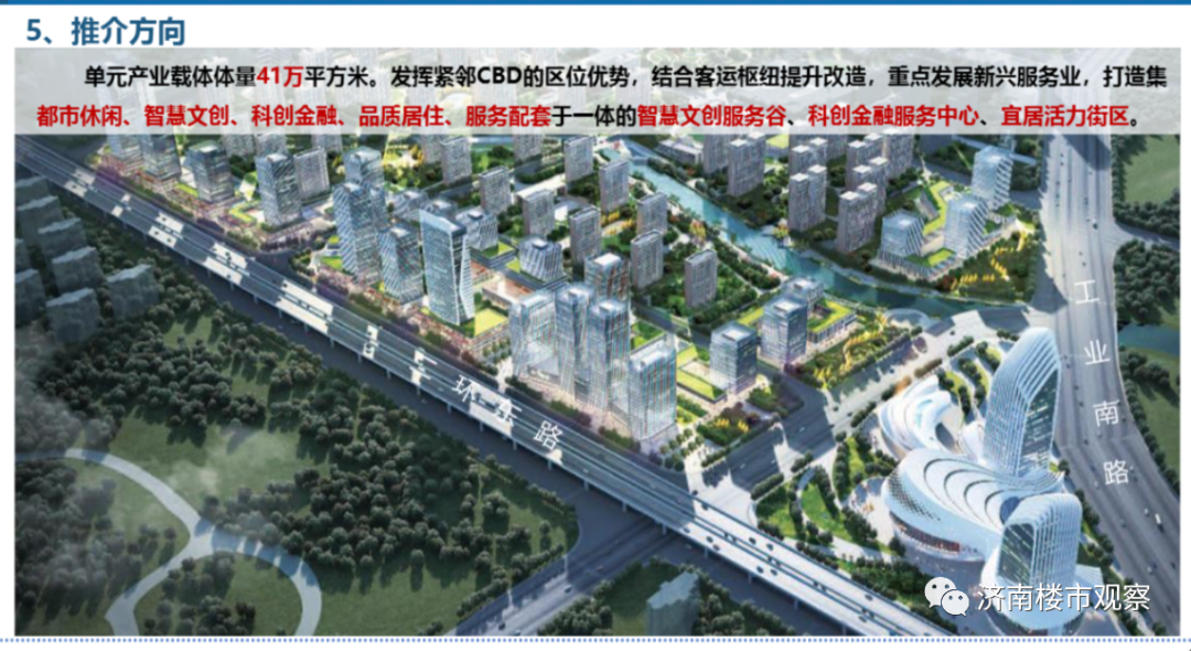 槐蔭區(qū)改造規(guī)劃詳解，從初學者到進階用戶的指南與步驟指南