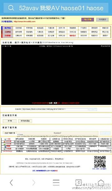 探索自然美景之旅，追尋內(nèi)心的平和與最新66avav體驗