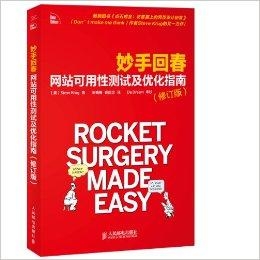 妙手回春新進(jìn)展，醫(yī)學(xué)進(jìn)步與社會(huì)期待的交融交匯