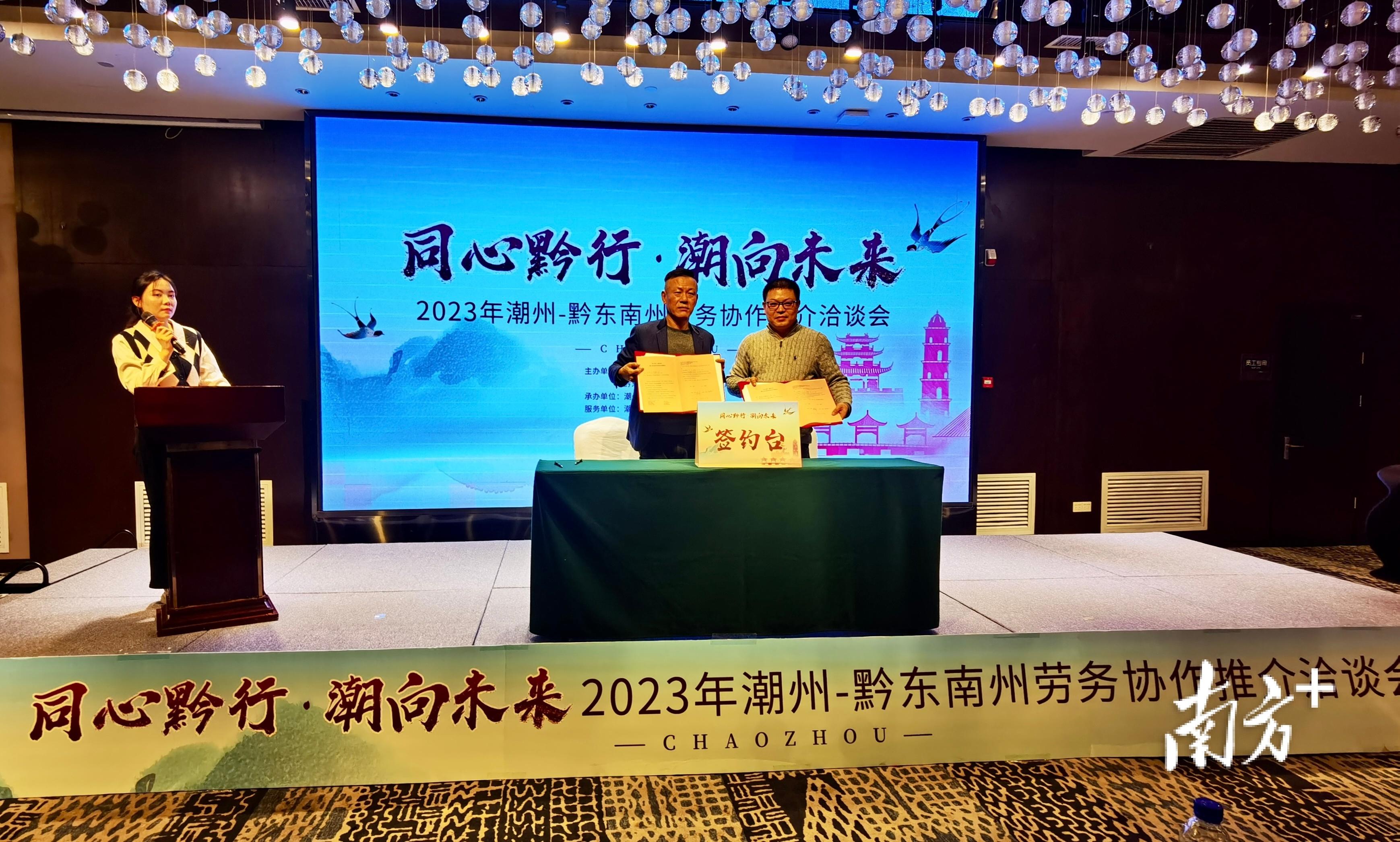 潮州最新招工信息，小城春天里的職業(yè)機(jī)遇故事