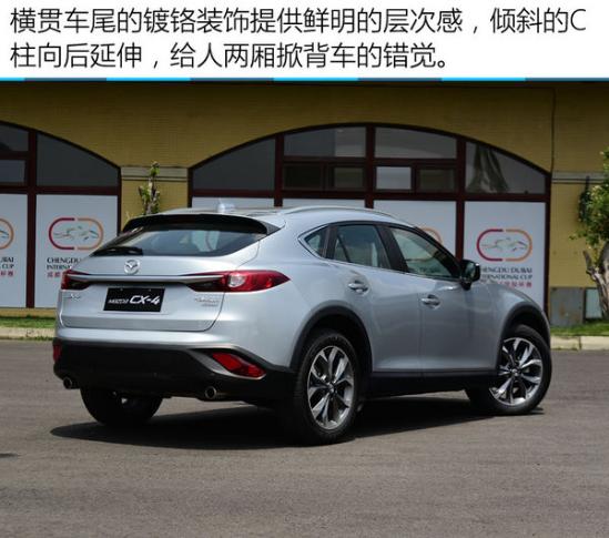 最新CX4，駕馭變化，自信之旅的啟程