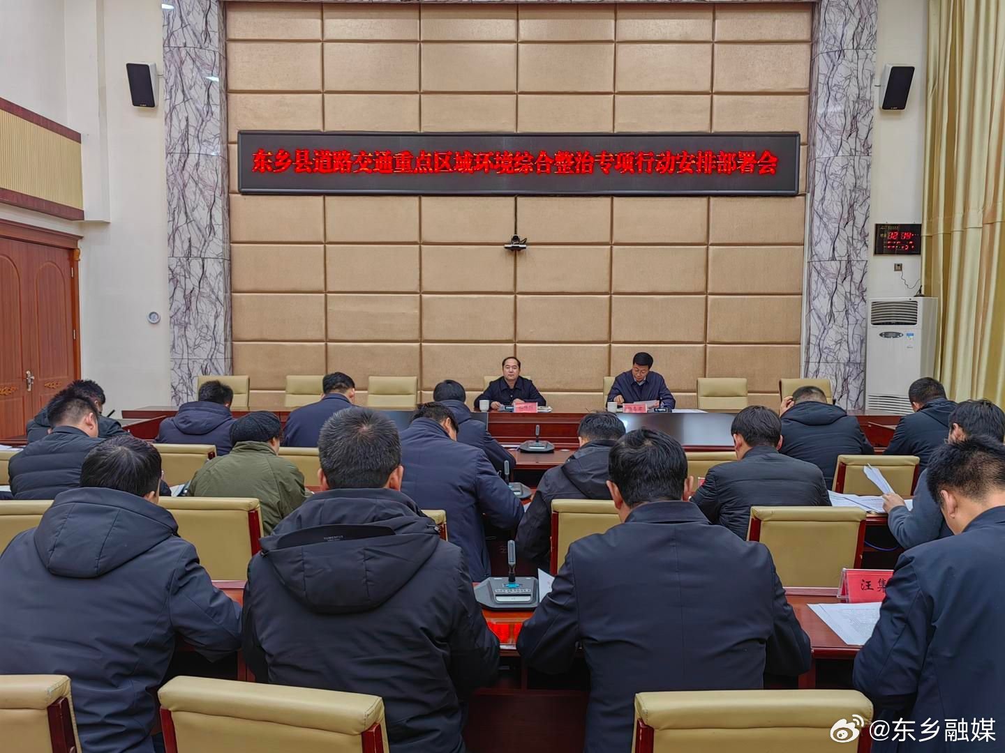 最新?lián)嶂輺|鄉(xiāng)新聞動態(tài)更新