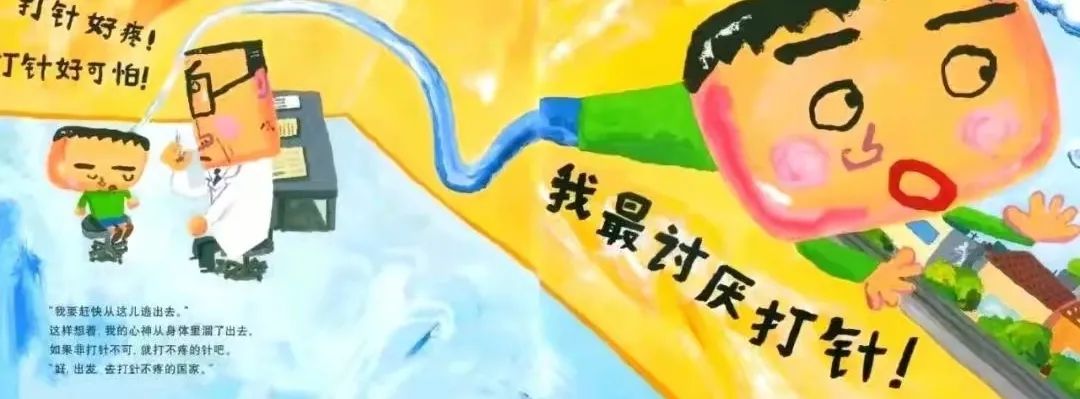 科技新品驚艷登場(chǎng)，最新同好打針故事與智能生活體驗(yàn)