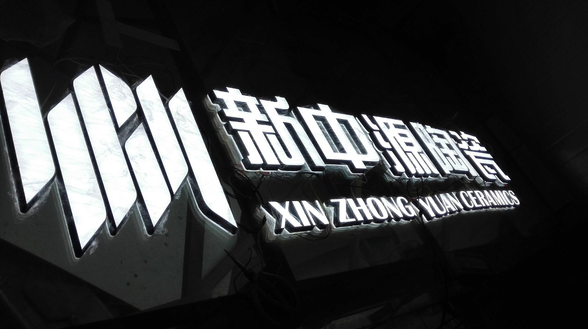 探索未來(lái)廣告字體的創(chuàng)新趨勢(shì)，最新廣告字體揭秘