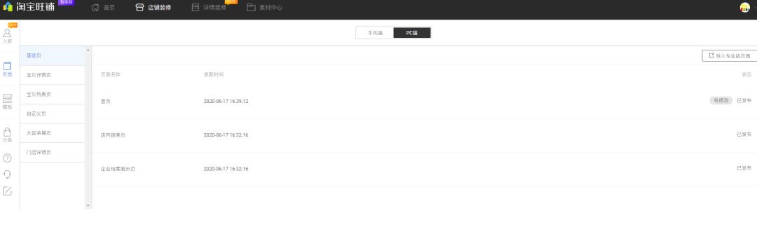DW最新教程，從起源到現(xiàn)代應(yīng)用的發(fā)展之路全程解析
