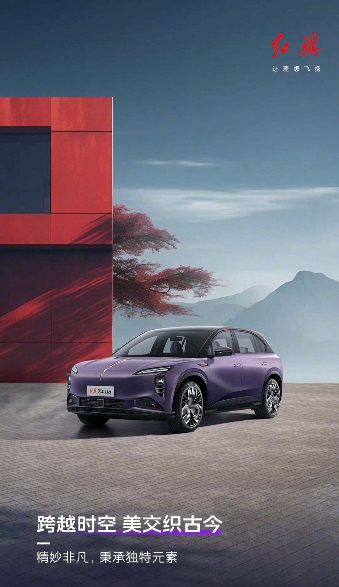 時代背景下的革新之星，最新型SUV車型亮相！