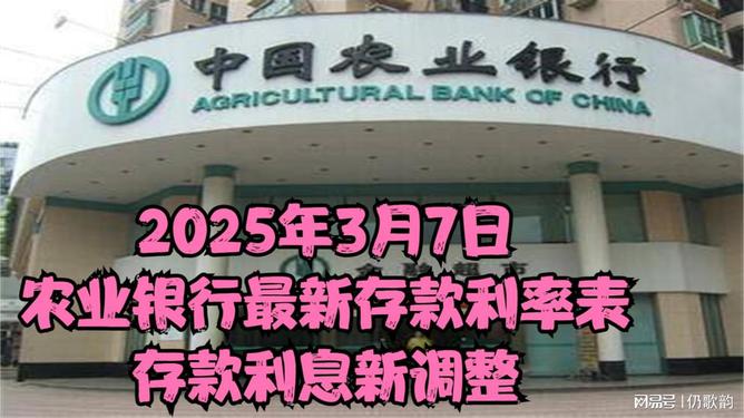 銀行最新利息下的愛與陪伴故事，2025年的溫馨篇章