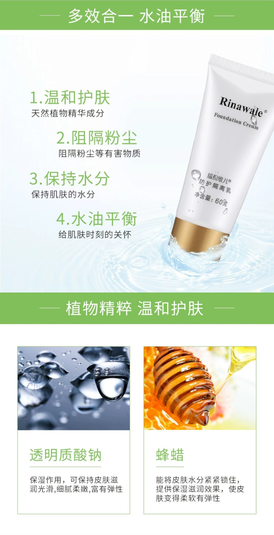 最新康婷海報，喚醒內(nèi)心力量，自信成就人生蛻變