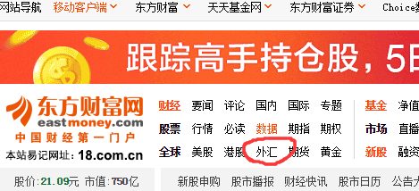 東方財富最新匯率，變化中的學習之旅，自信與成就感的源泉