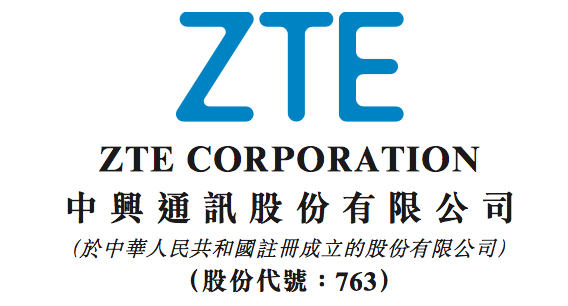 京中興最新公告多維度解析與觀點(diǎn)闡述，深度探討與闡述