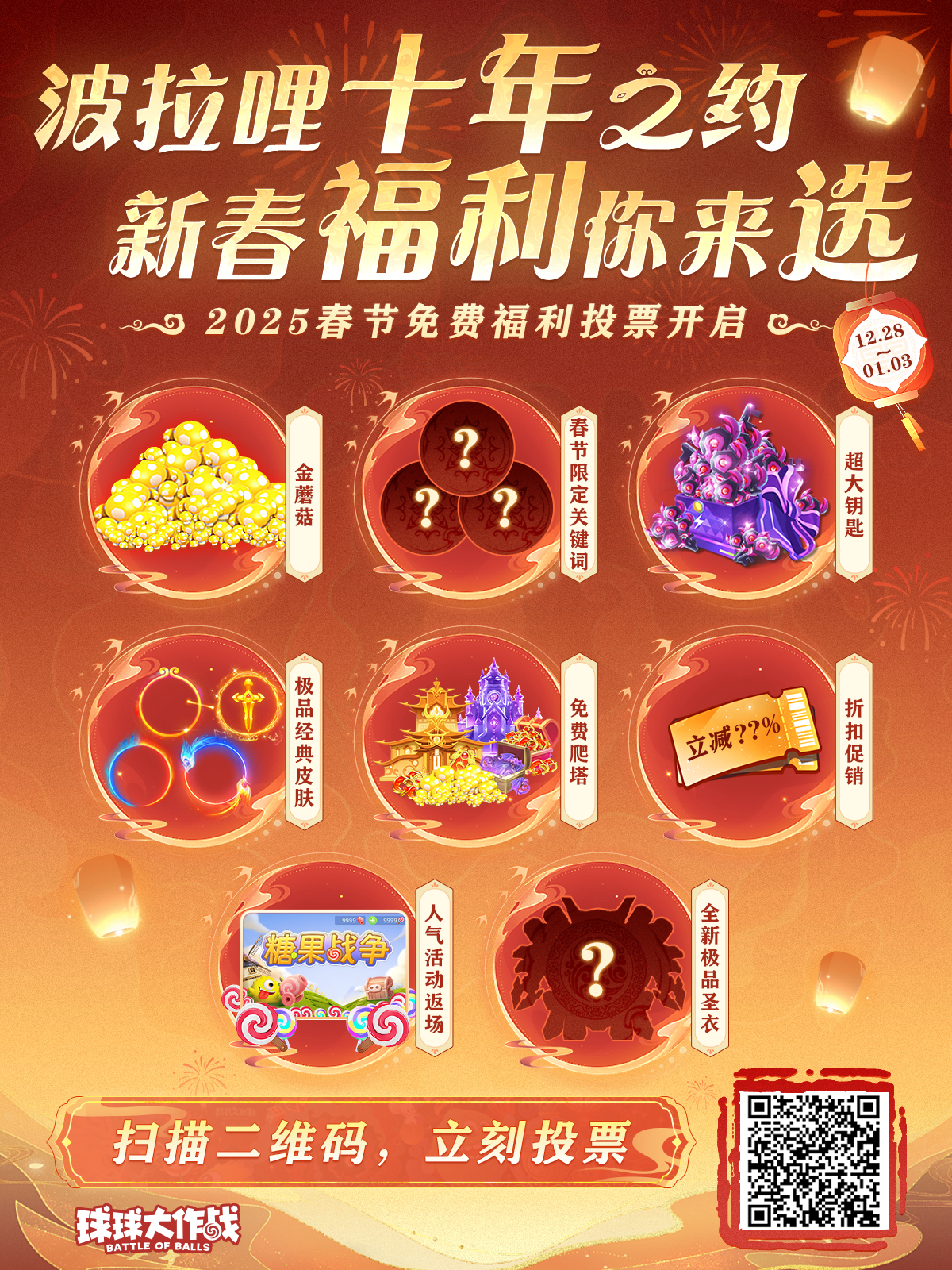 揭秘巷弄深處的特色小店，最新福利合集等你來探秘