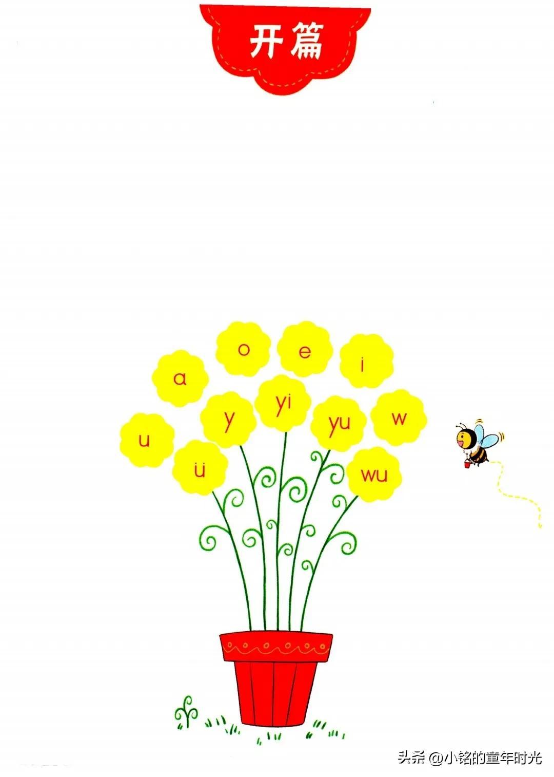 最新拼音兒歌大全，自然美景探索之旅