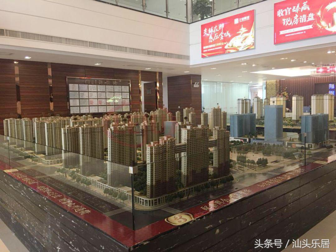 普寧最新樓價變化，城市變遷與居住選擇的新篇章