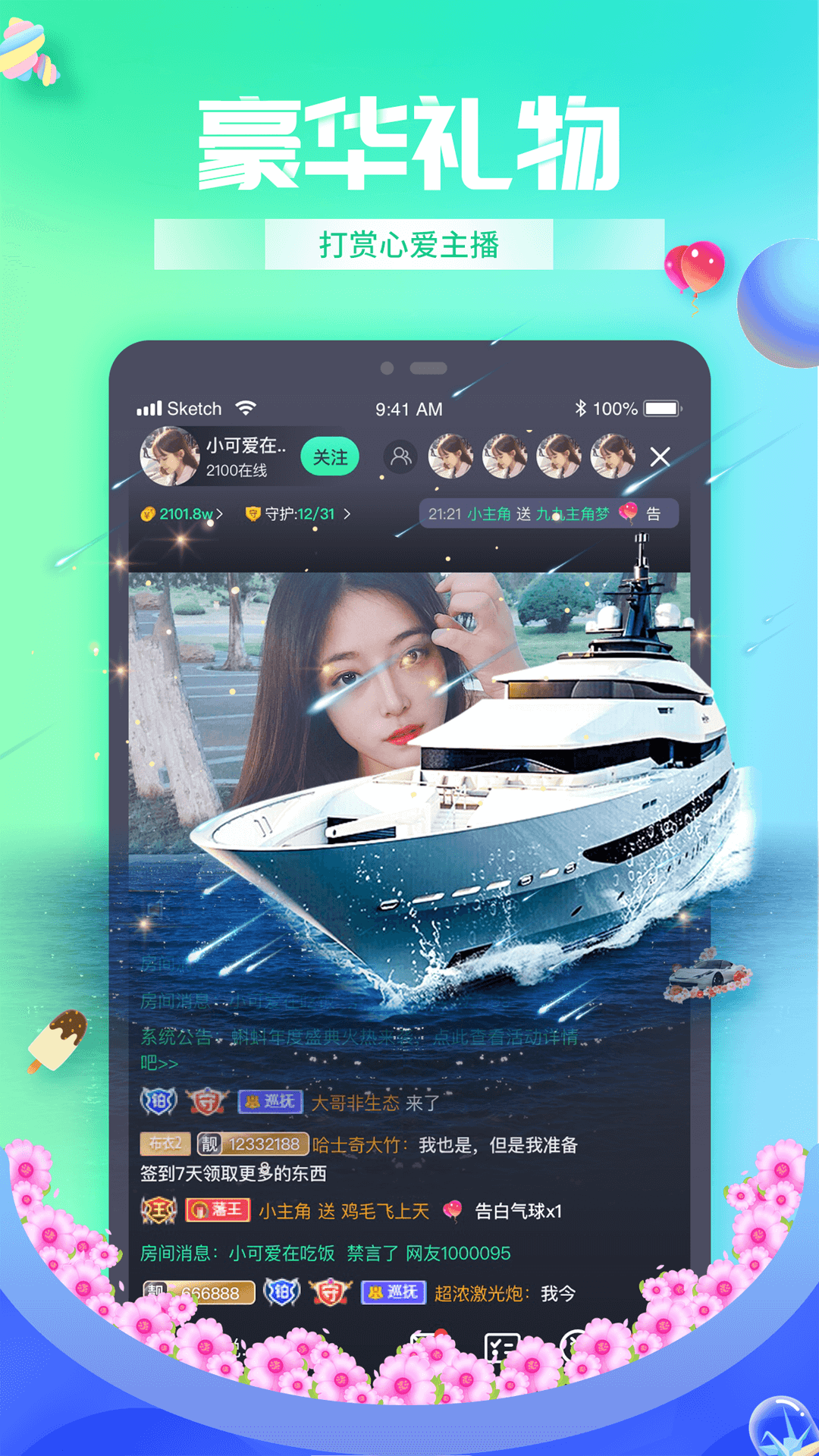 蝌蚪網(wǎng)最新視頻，變化、自信與成就感助力成長之翼
