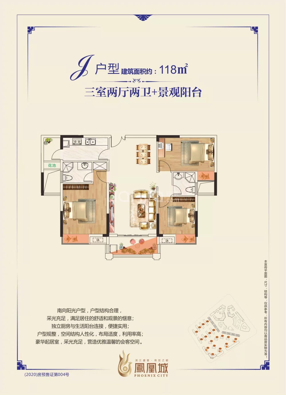 吉水最新樓盤(pán)，揭曉理想家園?