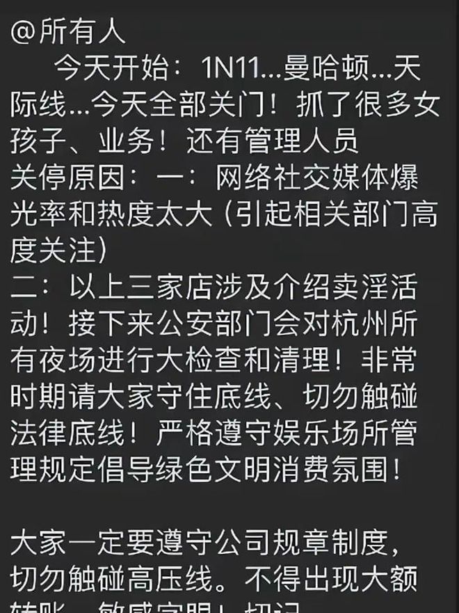 工程廠(chǎng)房燈具 第106頁(yè)