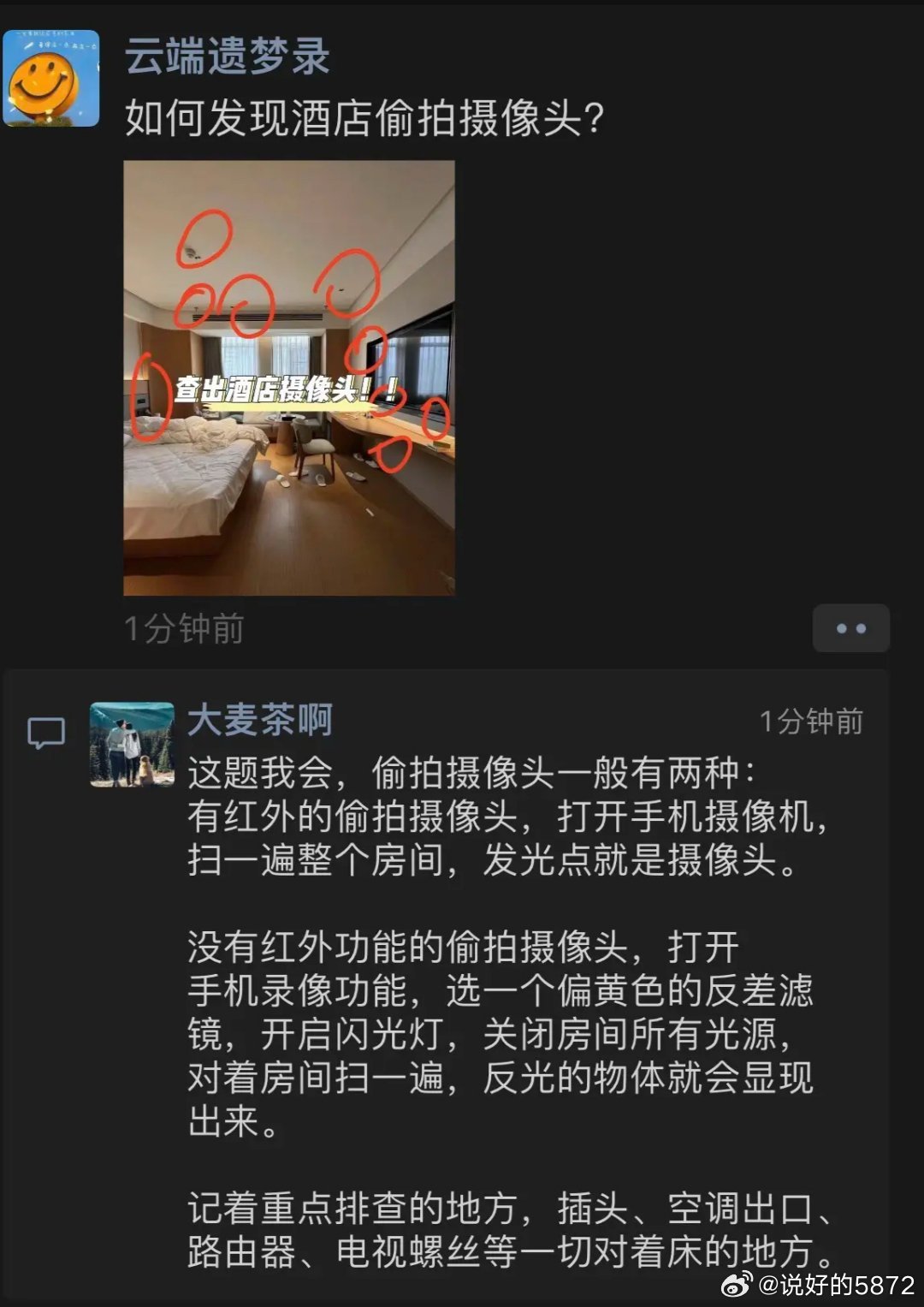 揭秘震撼高科技黑色項(xiàng)目，顛覆認(rèn)知的產(chǎn)品體驗(yàn)