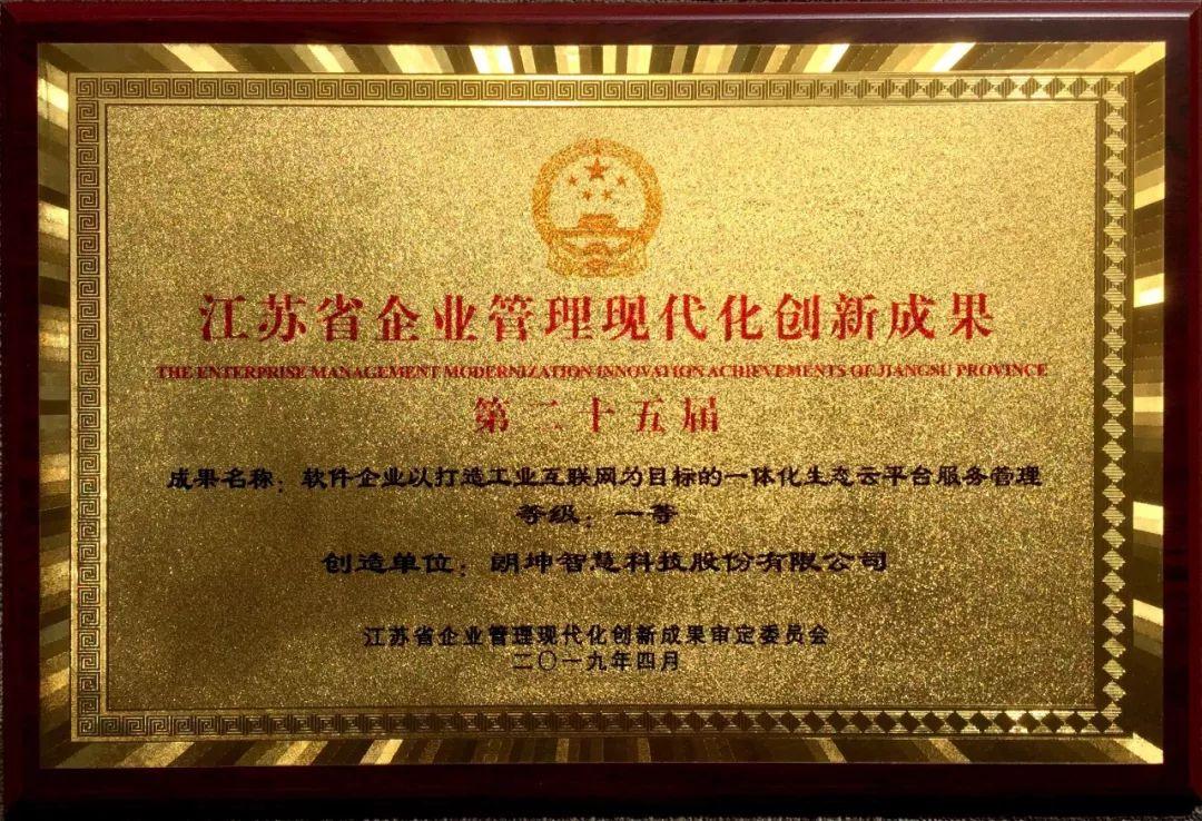 江蘇最新人事動(dòng)態(tài)，友情與陪伴的溫馨日常