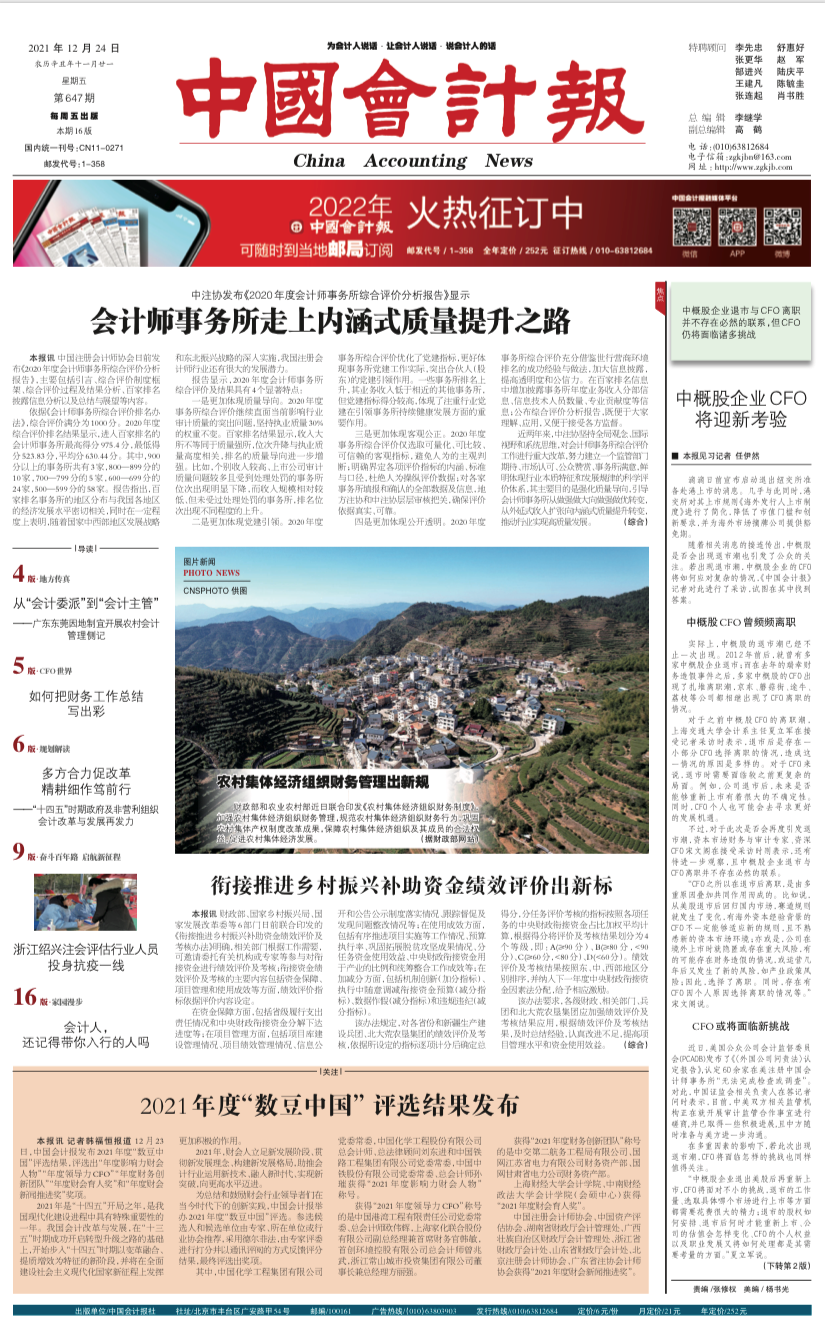 小巷深處的會計(jì)魅力，最新資訊與特色小店的探索