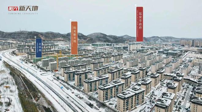 延安最新房價(jià)指南，如何了解與選購房產(chǎn)