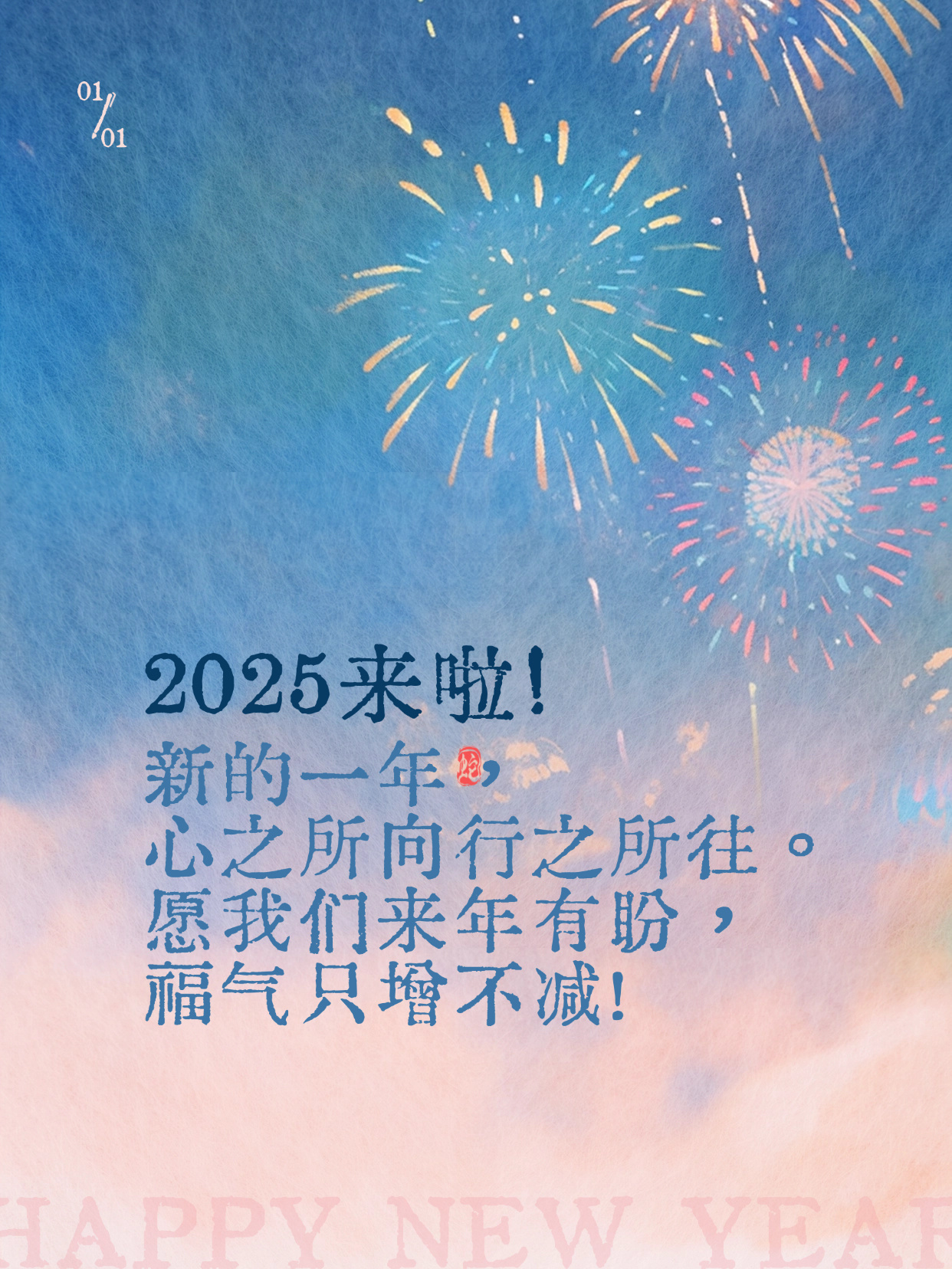 夢想起航，學(xué)習(xí)成就未來無限可能——短句說說精選，2025最新流行趨勢