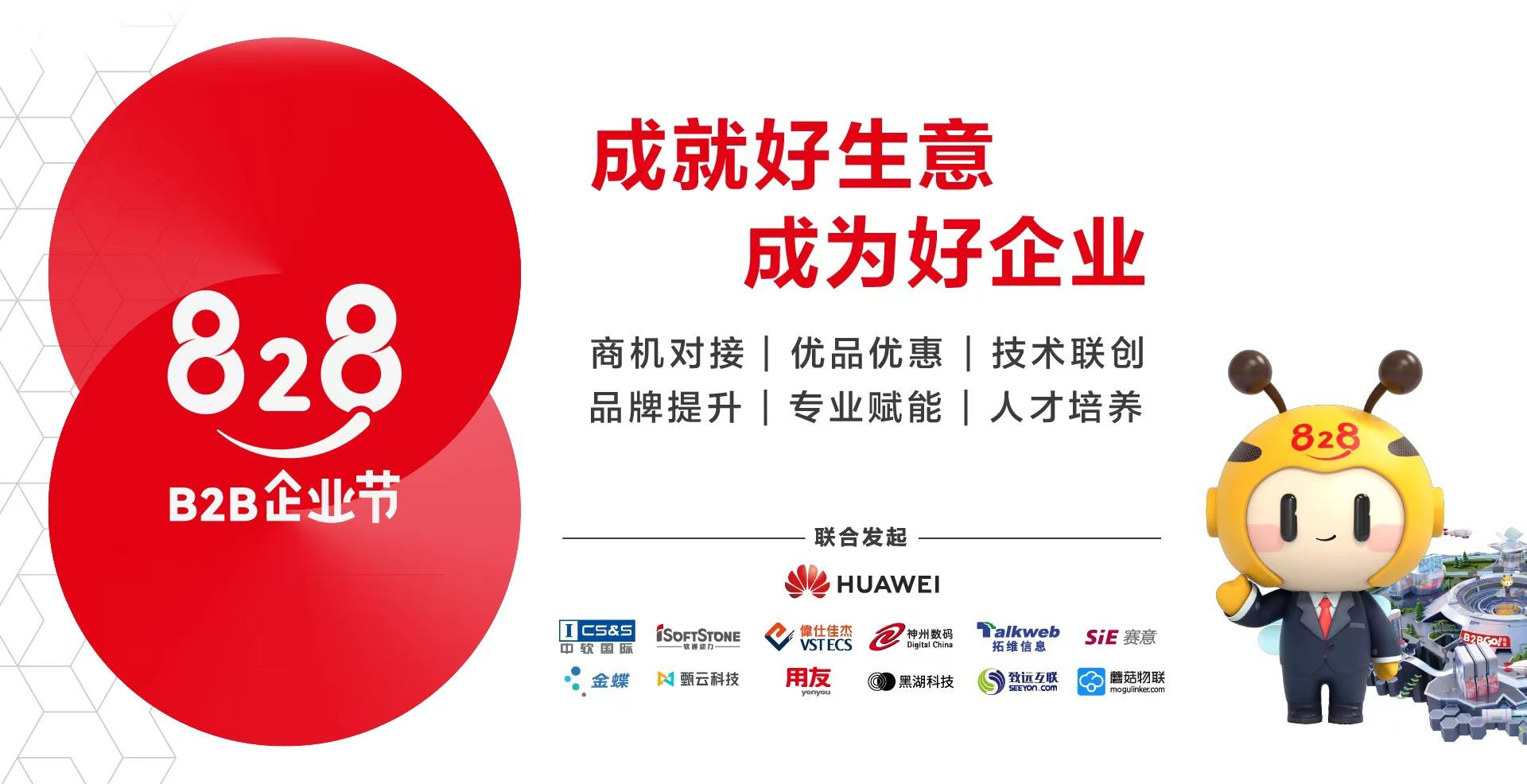 探索全新世界，828最新版發(fā)布?