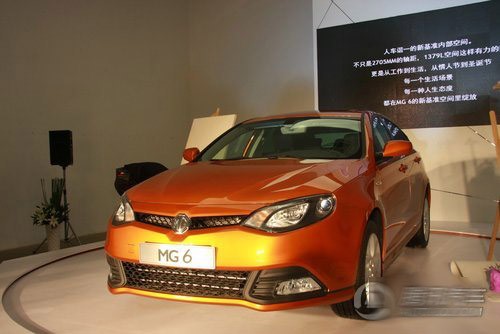 最新MG6時代之光，引領(lǐng)潮流的先鋒汽車