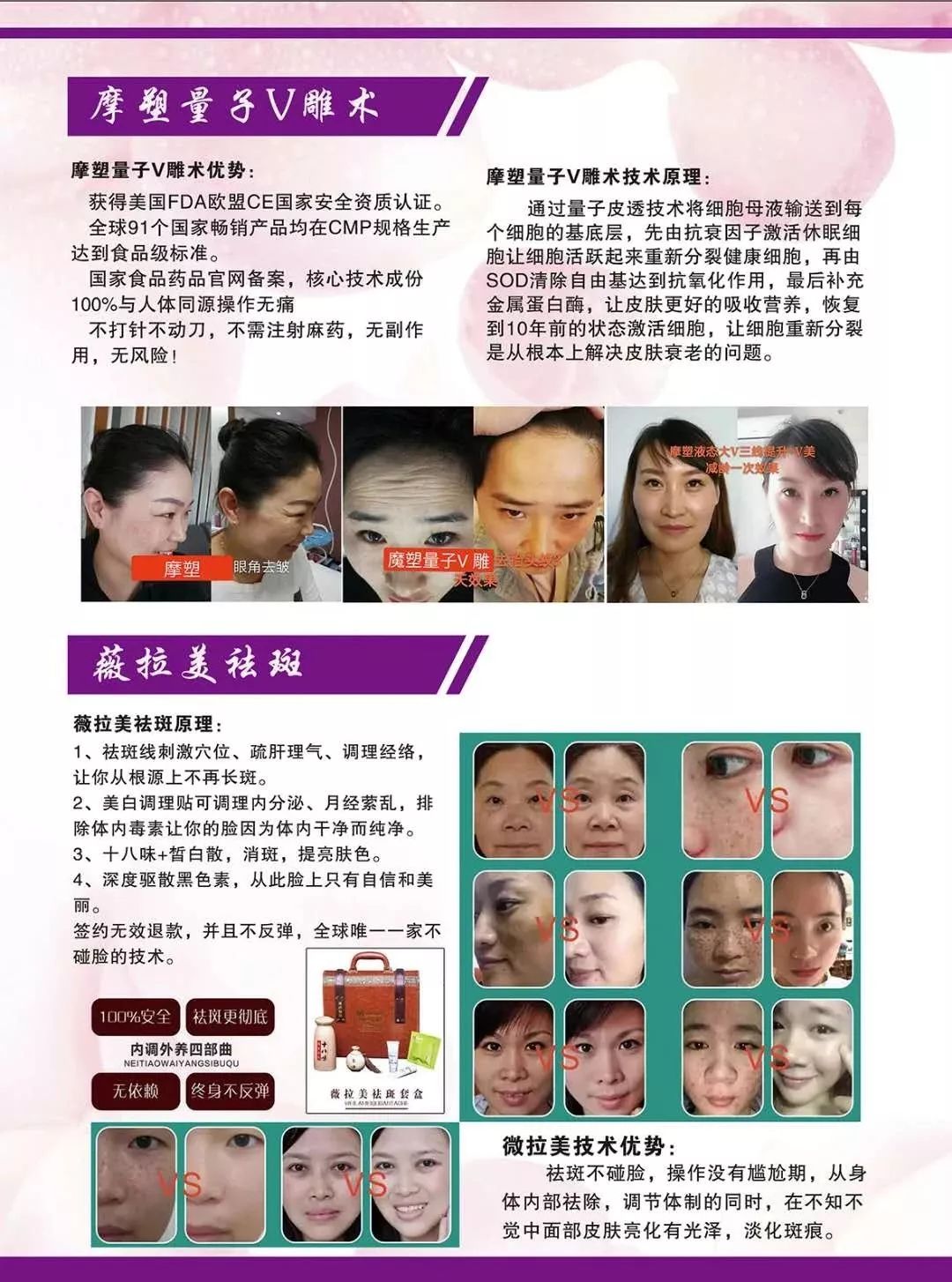 最新美業(yè)技術(shù)揭秘，巷弄中的美容秘境探索