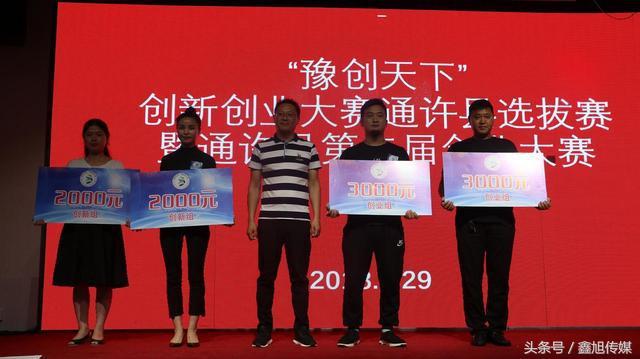 通許最新招聘，時代脈搏與人才匯聚的交匯點(diǎn)