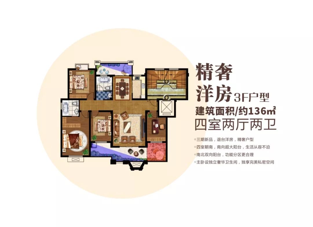 運(yùn)動(dòng)場(chǎng)館燈具 第98頁(yè)