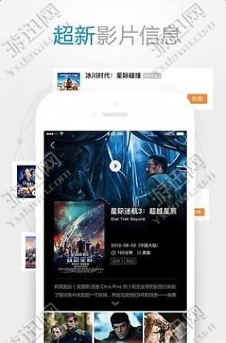 手機(jī)最新福利影院，觀影指南與技能學(xué)習(xí)步驟全解析