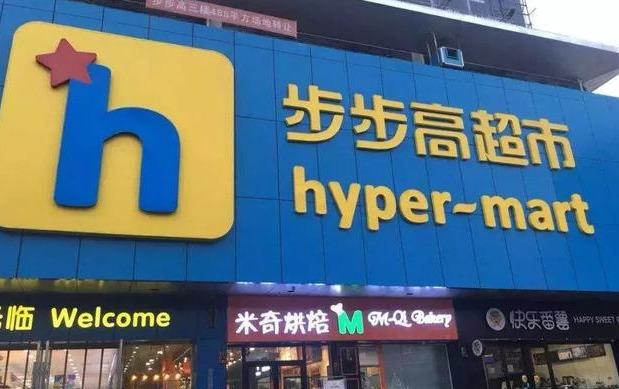 益陽超市轉(zhuǎn)讓步驟指南，最新指南與注意事項匯總