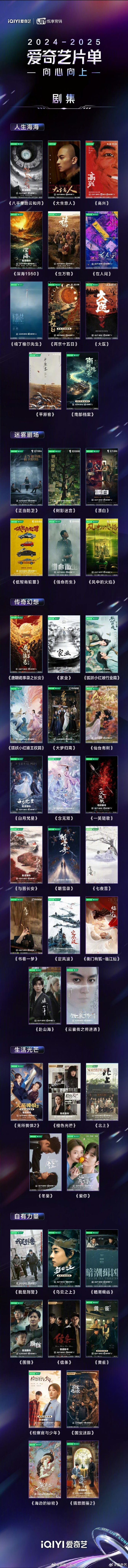 友情放映室，奇妙夜——最新預(yù)告電影