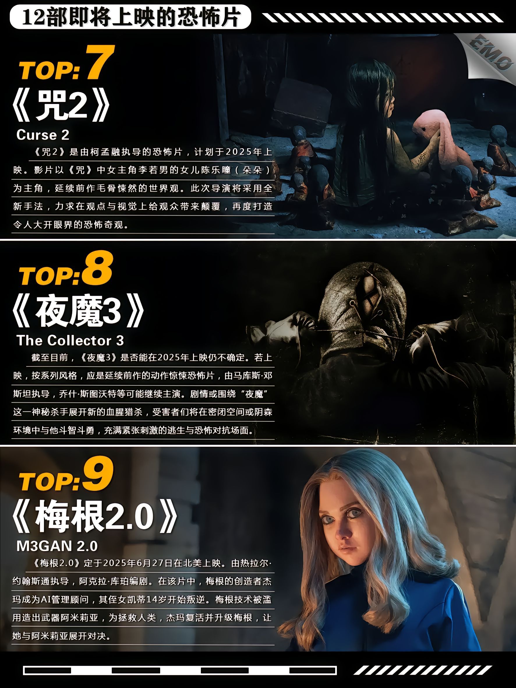 2025歐美最新倫理科技產(chǎn)品深度解析