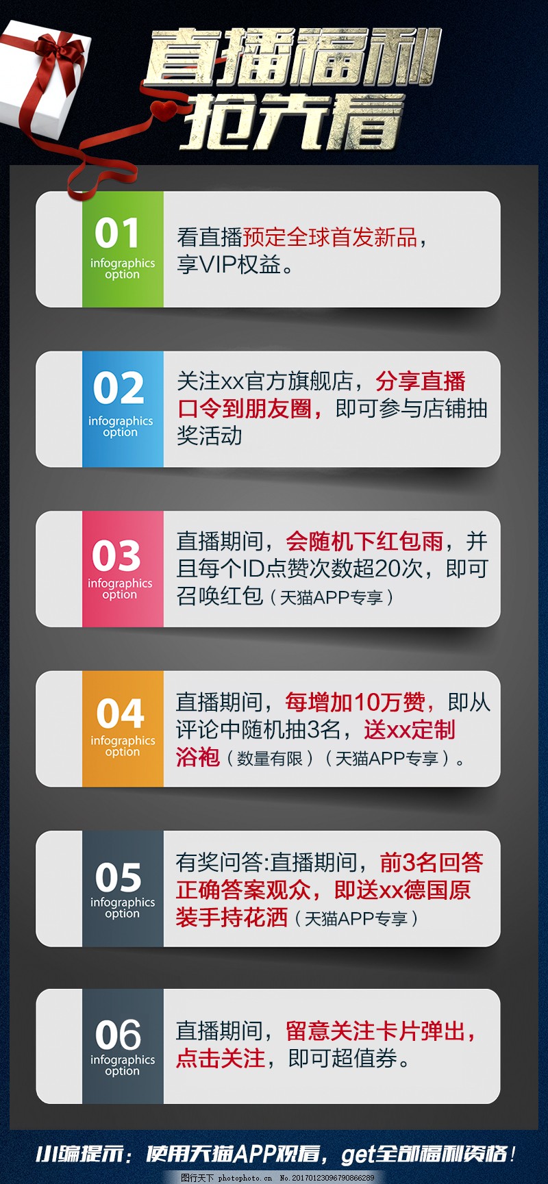 探索直播浪潮之巔，最新福利直播導(dǎo)航揭秘！