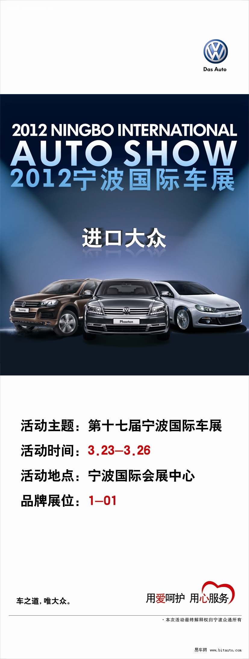 寧波最新車展，多方熱議的盛宴啟動(dòng)！