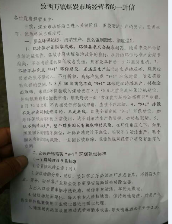 焦作環(huán)保治理全攻略，從入門到進(jìn)階的步驟指南