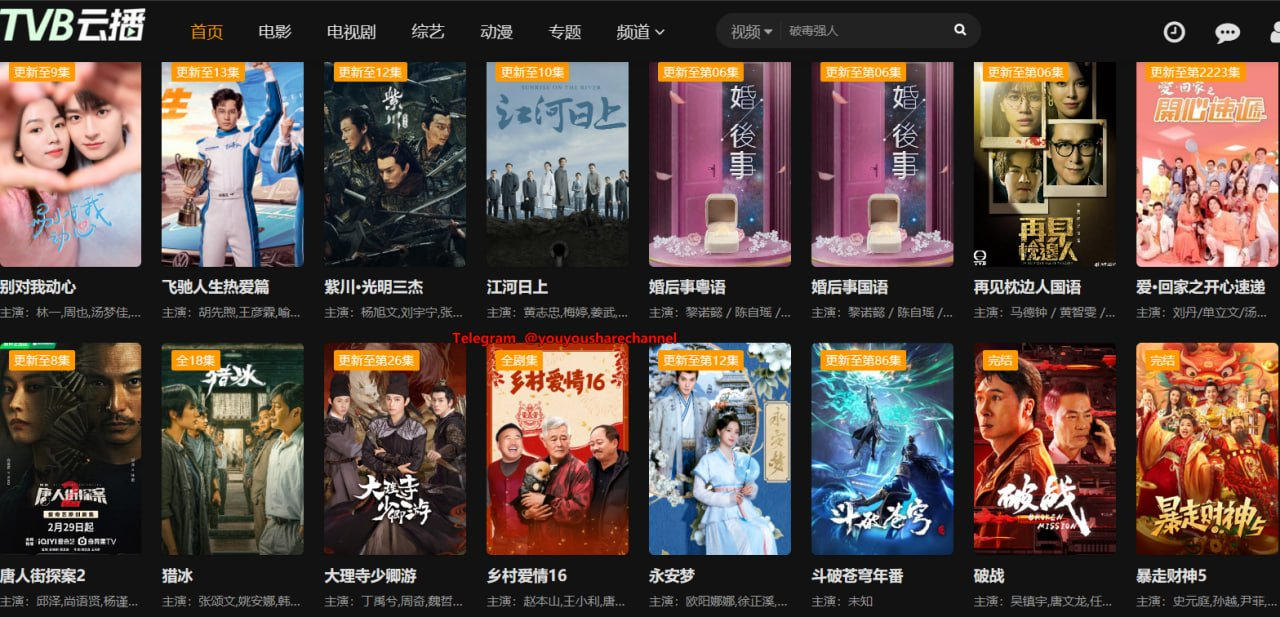 最新電影云播放，極致電影體驗(yàn)，暢享視覺(jué)盛宴