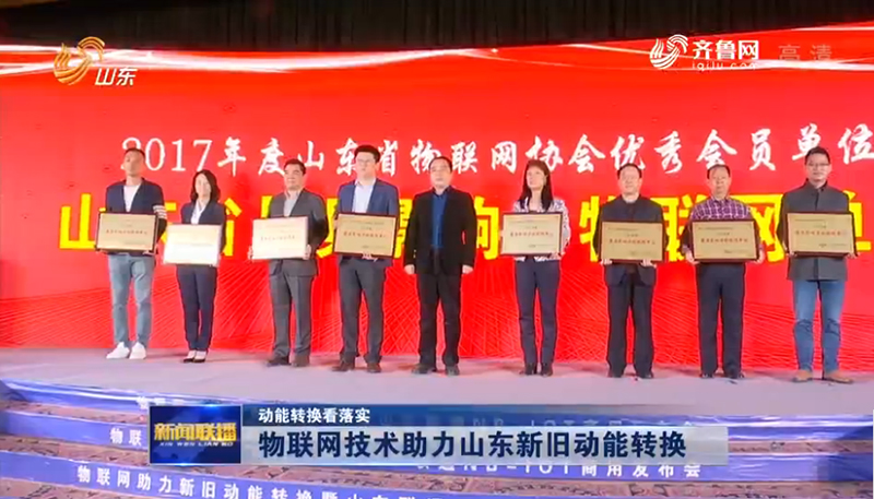 山東最新新聞概覽，獲取指南與熱點(diǎn)速遞