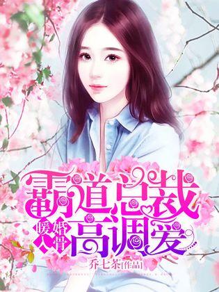 入骨暖婚最新章節(jié)，婚姻中的勵(lì)志故事與學(xué)習(xí)變化的力量