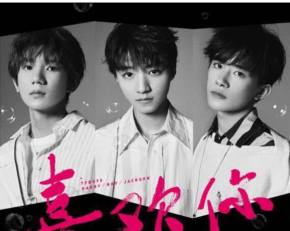 TFBoys最新歌曲，自然美景之旅，探尋內(nèi)心平和寧?kù)o的旋律