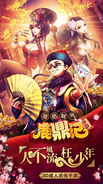 最新成人手游，日常趣事與友情紐帶的探索