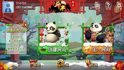 2025年最新斗牛步驟指南，掌握斗牛技巧與策略