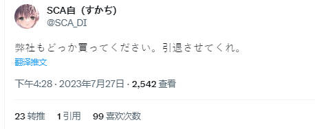 最新Gachincogachi742，變化成長(zhǎng)之路，學(xué)習(xí)鑄就自信之光