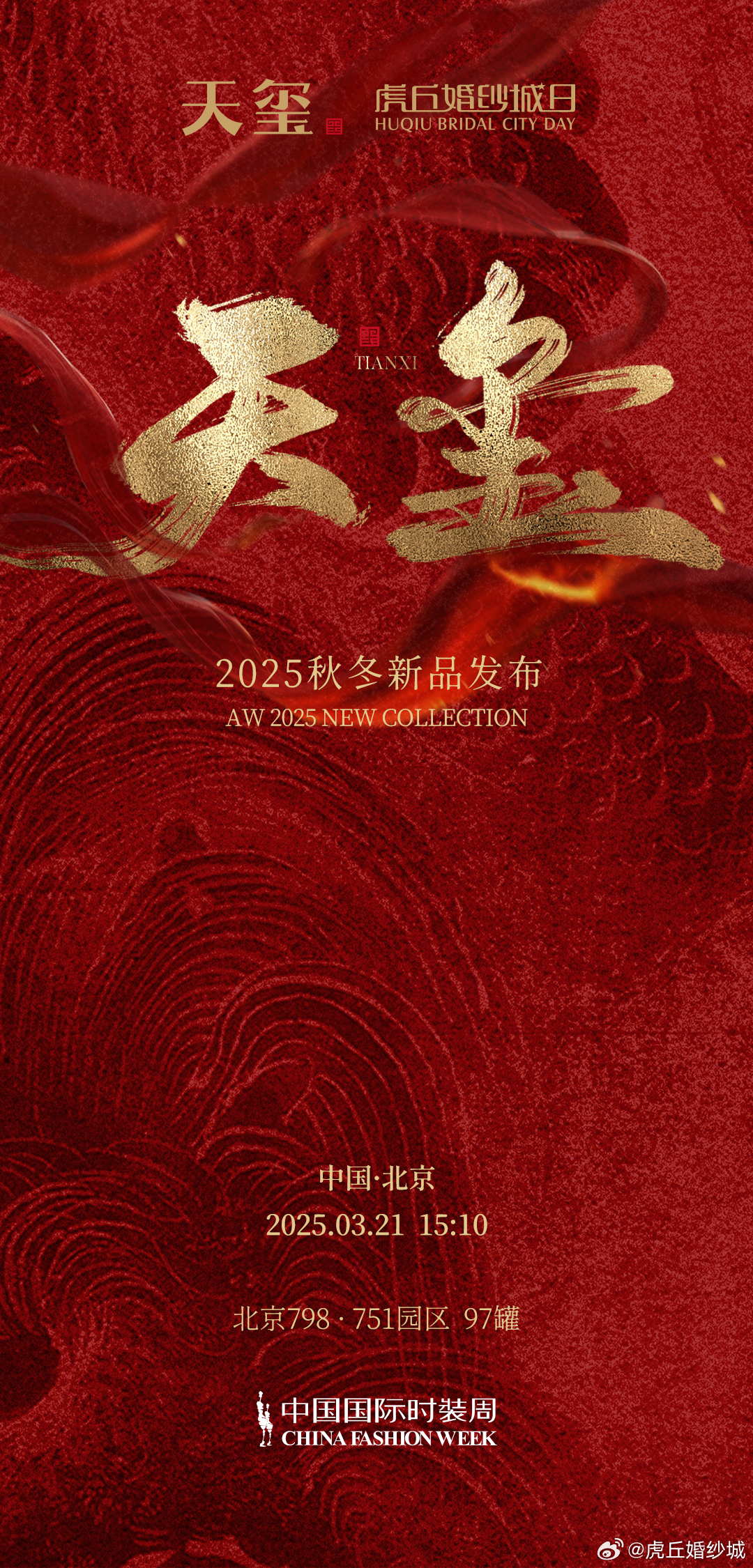 天堂網(wǎng)2025重塑科技生活，未來觸手可及的新時(shí)代標(biāo)題
