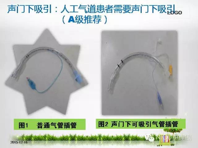 科技重塑急救，最新氣管插管視頻，體驗(yàn)未來醫(yī)療的魅力