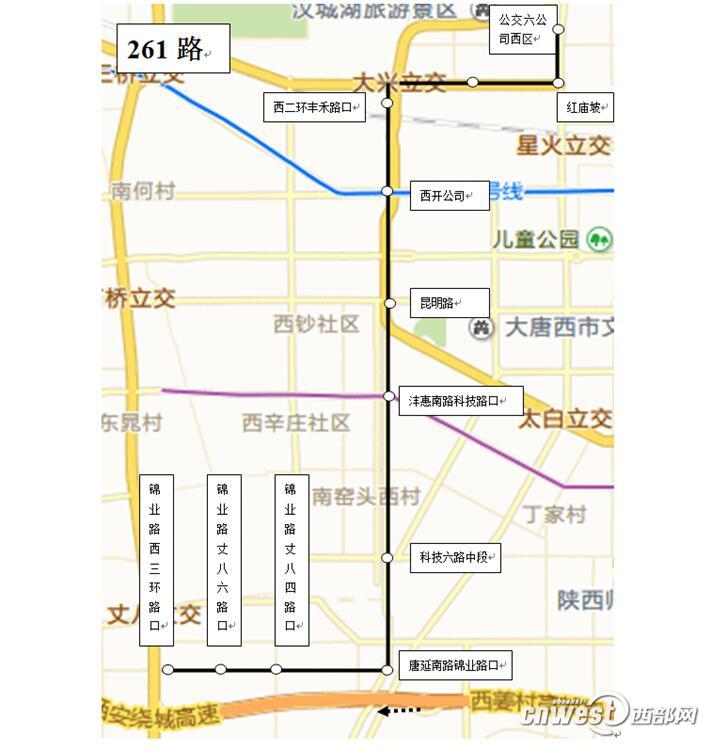 西安261路勵志之路，自信與成就感的旅程啟航